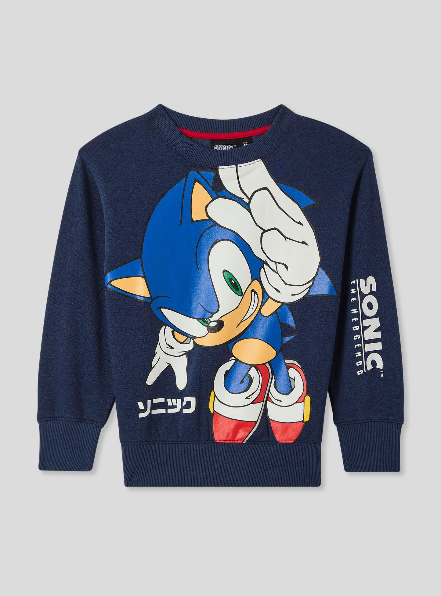 Kids Boys Sweat shirt