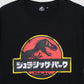 Man Short-sleeved T-shirt